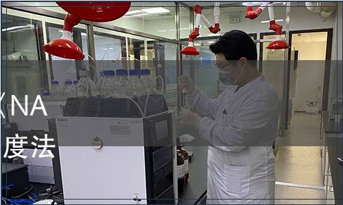 中国产学研合作促进会关于《NADH氧化酶活力的测定 分光光度法》等3项团体标准的发布公告,标准公告 中国产学研合作促进会关于《NADH氧化酶活力的测定 分光光度法》等3项团体标准的发布公告